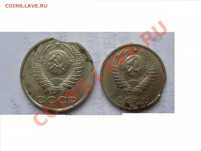 15 копеек 1991 года и 10 копеек 1990 года - выкус - P1100567.JPG