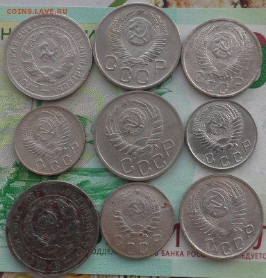 10,15,20 коп дореформа, 9 шт, до 10 02 2018 г. 22 00 по Мск - S1660023.JPG