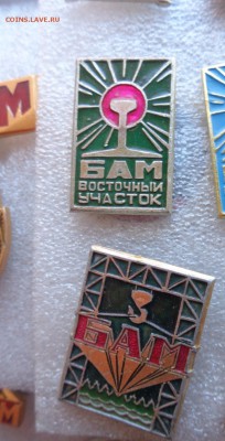 БАМ: Восточный участок,БАМ цветнюа 6 шт до 12.2  в 21-30 мск - DSC00319.JPG