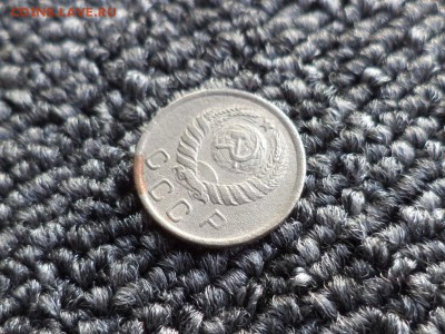 10 копеек 1945 года - DSC09863.JPG