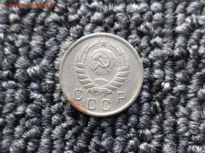 10 копеек 1945 года - DSC09862.JPG