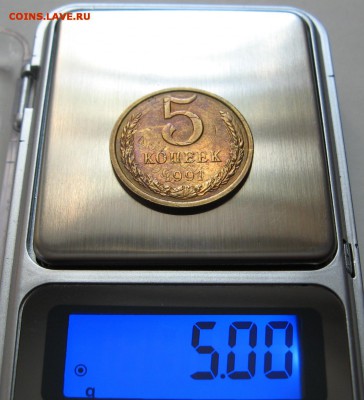 5 копеек 1991  двойной удар  9.02.18 - IMG_0894 %281%29