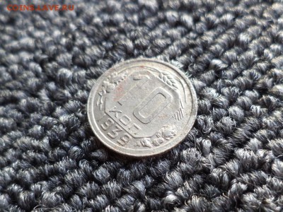 10 копеек 1939 года - DSC09847.JPG