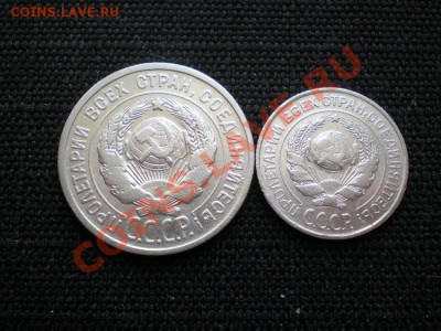 20,10 коп. 1925 г. до 04.04.11. в 22.00 мв - P4020008.1