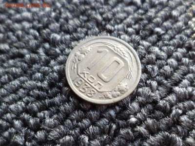 10 копеек 1938 года - DSC09843.JPG
