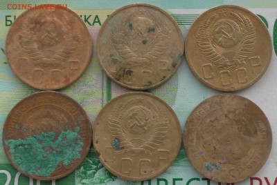 5 копеек дореформа, 6 шт, до 10 02 2018 г. 22 00 по Мск - S1660029.JPG
