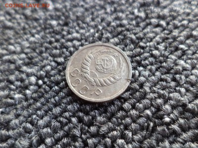 15 копеек 1940 года - DSC09841.JPG