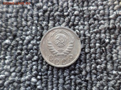 15 копеек 1940 года - DSC09840.JPG