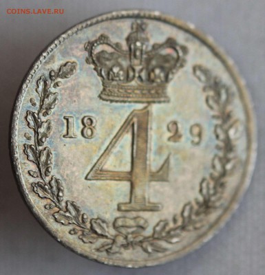 RAR БРИТАНИЯ 4 пенса 1829г.MAUNDY ГЕОРГ-IIII UNC до 13.2 - IMG_0971