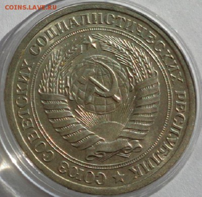 1 рубль 1965(годовик).Оценка. - DSC00638