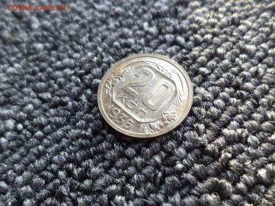 20 копеек 1936 года - DSC09823.JPG