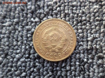 5 копеек 1928 года - DSC09820.JPG