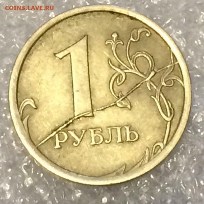 1 рубль 2007 полный раскол 09.02.2018 22:00 - 1 рубль 2007