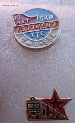 БАМ: ТТС СМП-594 10 лет,БАМ армия  2 шт до 12.2  в 21-30 мск - DSC00331.JPG