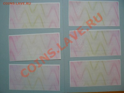 Зимбабве - дорожные чеки 2003 год UNC полный комплект - P1020152.JPG