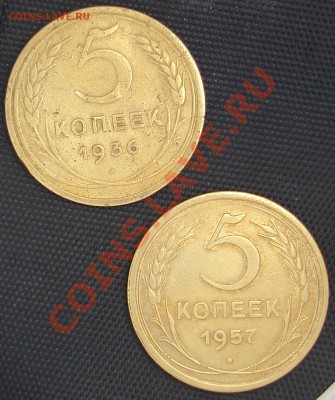 5 копеек 36,57 год - DSC07640.JPG