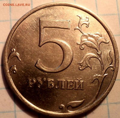 Есть две монетки 10 руб непрочекан? - DSC00503.JPG