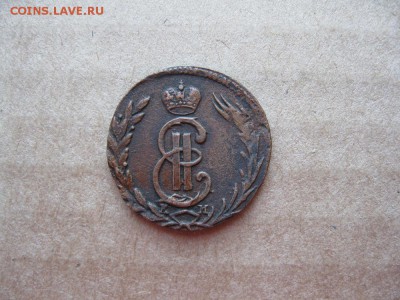 Сибирская копейка 1772г.до13.02. - IMG_5355.JPG
