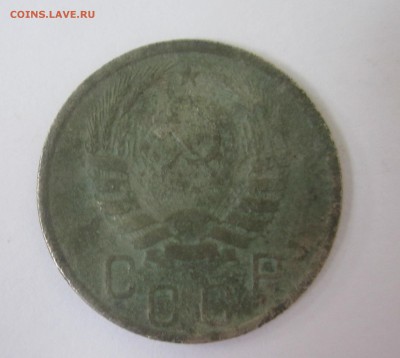 15 копеек 1937 год - IMG_8887.JPG