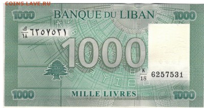 ЛИВАН 1000 ЛИВРОВ 2012 ДО 13.02.2018 В 22.00МСК (Д326) - 1-1лив1000
