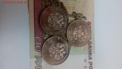 25р Сочи бронза по фиксу (дешево) - IMG_20180207_183042