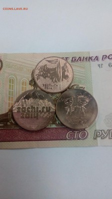 25р Сочи бронза по фиксу (дешево) - IMG_20180207_183022