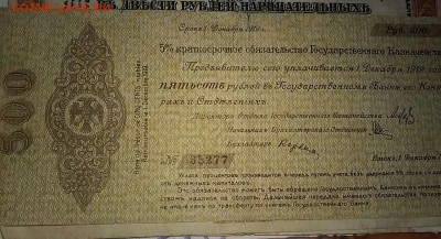Разные боны на оценку - 20170428_004904-1