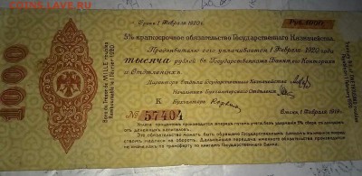 Разные боны на оценку - 20170428_004738-1
