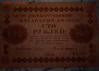 Разные боны на оценку - 20170428_004643-1