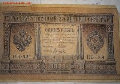 Разные боны на оценку - 20170428_004625-1