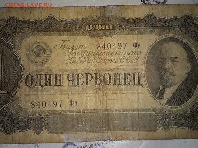 Разные боны на оценку - 20170428_004517-1
