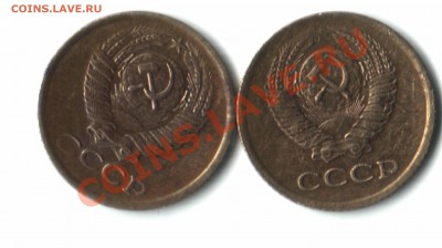 1 коп 1980 года - 14