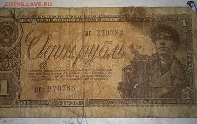 Разные боны на оценку - 20170428_004409-1