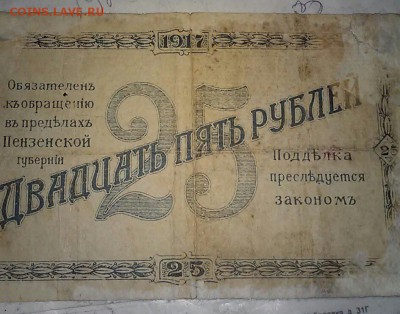 Разные боны на оценку - 20170428_004253-1