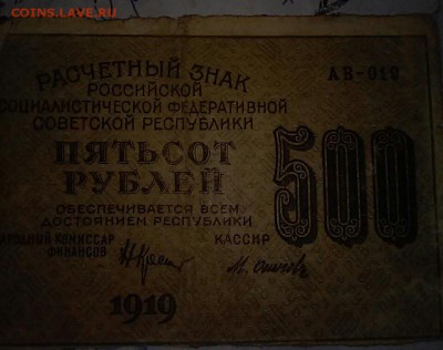 Разные боны на оценку - 20170428_004157-1