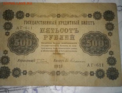 Разные боны на оценку - 20170428_004045-1