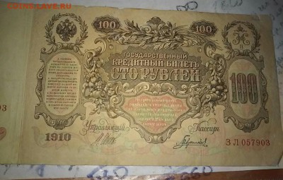 Разные боны на оценку - 20170428_003853-1