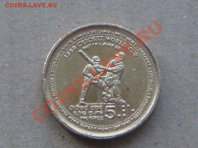 -v- Шри-Ланка 5 рупий 1999 Кубок до 7.04(21.00) - DSC01557.JPG
