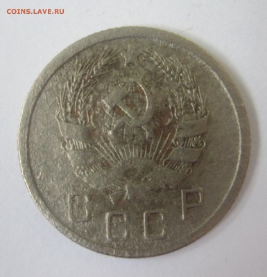 10 копеек 1935 года - IMG_8909.JPG