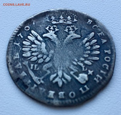 Тинф, 1707. - B537483B-102E-4A83-B133-4CE5CAD78E3C