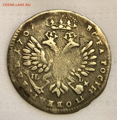Тинф, 1707. - 9ABDC76E-D930-4FB5-B099-683C8DC1F3A4