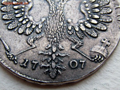 Рубль Пётр 1707 ВРП С ЗАКЛЮЧЕНИЕМ - daeBdUcvYTA