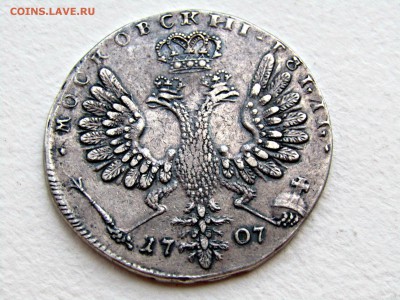 Рубль Пётр 1707 ВРП С ЗАКЛЮЧЕНИЕМ - 9Zuh9FjH94M