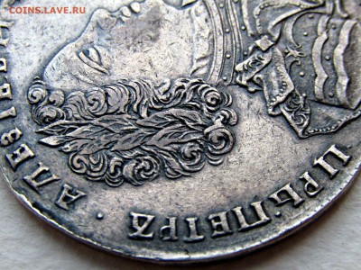 Рубль Пётр 1707 ВРП С ЗАКЛЮЧЕНИЕМ - 3P10oBJfKlw