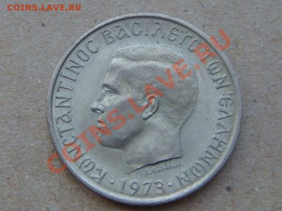 -v- Греция 5 ДРАХМ 1973 Путч до 7.04(21.00) - DSC01552.JPG