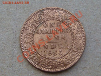 4 анна 1936 до 7.04(21.00) - DSC01549.JPG