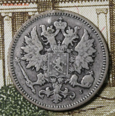 25 пенни 1873 года - IMG_1629.JPG