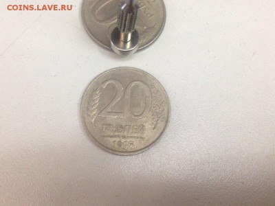 20 рублей 1993 ММД немагнит - 065P_aX8m0Q