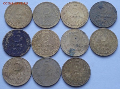 5 к.СССР  1930,31,32,41,43,46,48,49,52,53,54г. До 12.02.18г. - 20