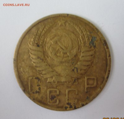 5 копеек 1950 год - IMG_8920.JPG